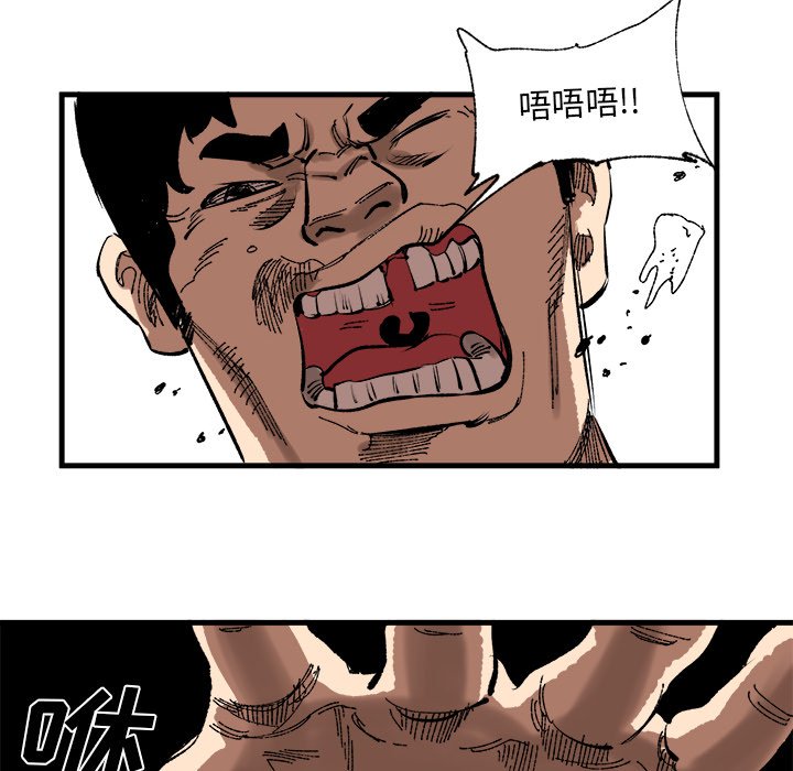 第15話 - 第60张