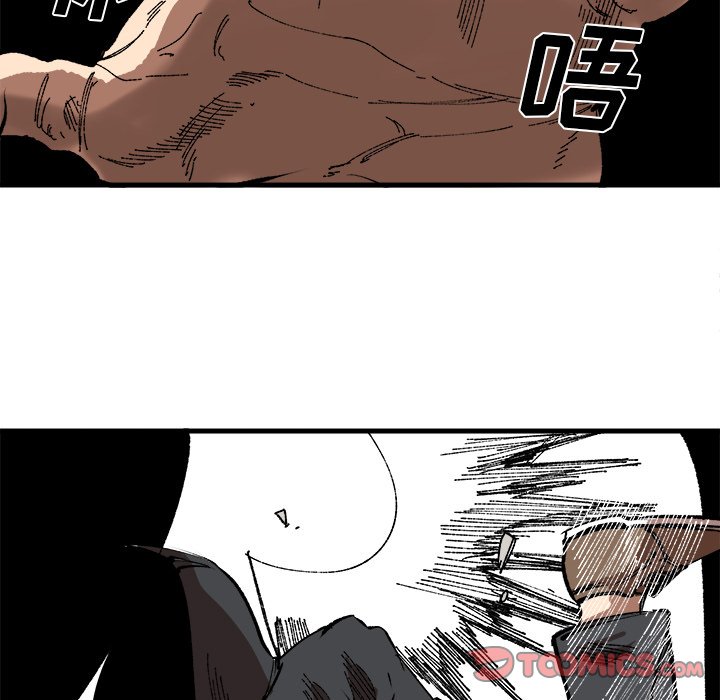 第15話 - 第61张