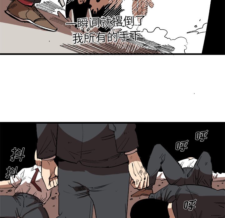 第15話 - 第63张