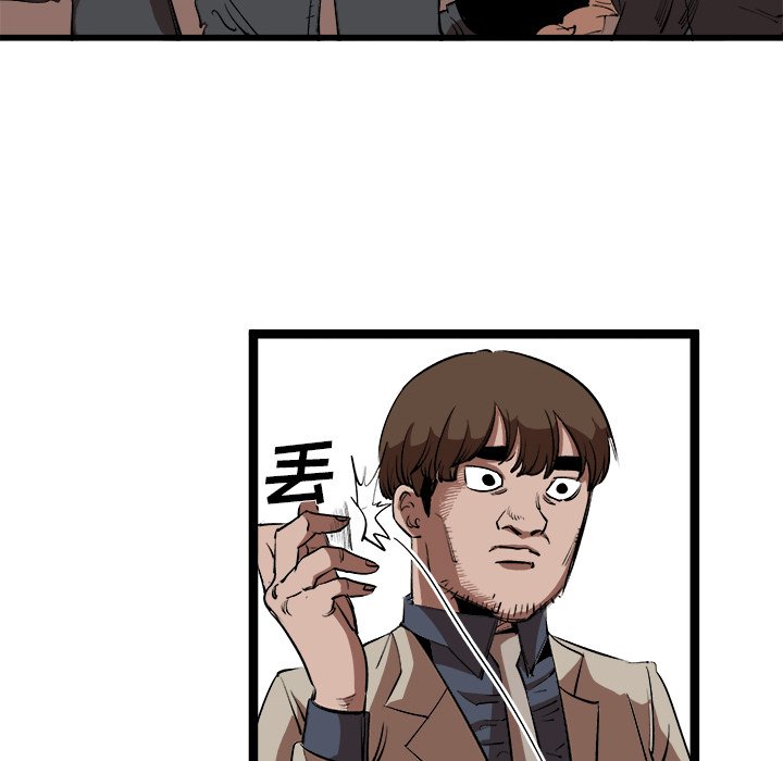 第15話 - 第64张