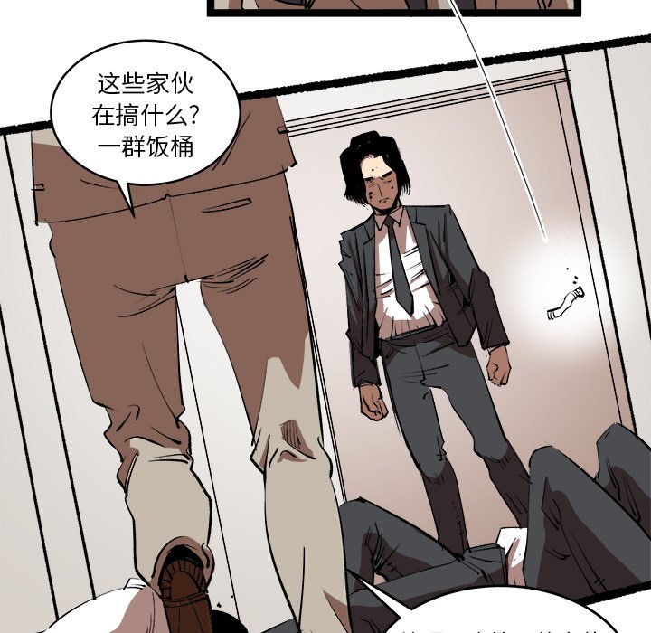第15話 - 第65张