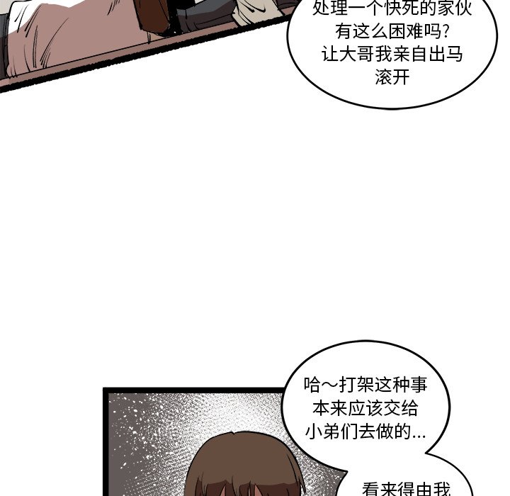 第15話 - 第66张