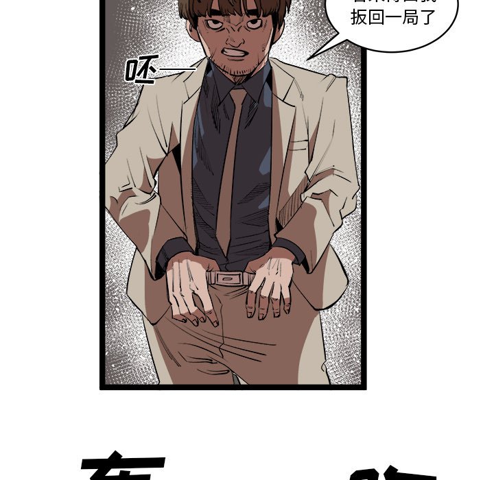 第15話 - 第67张