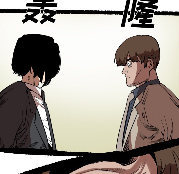 第15話 - 第68张