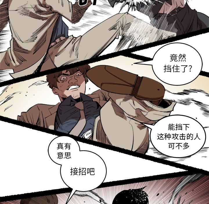 第15話 - 第71张