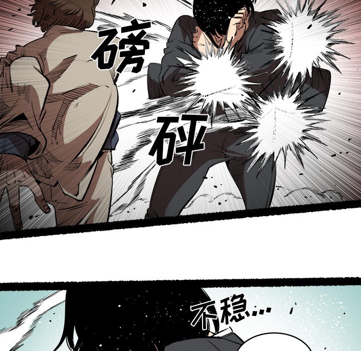 第15話 - 第72张