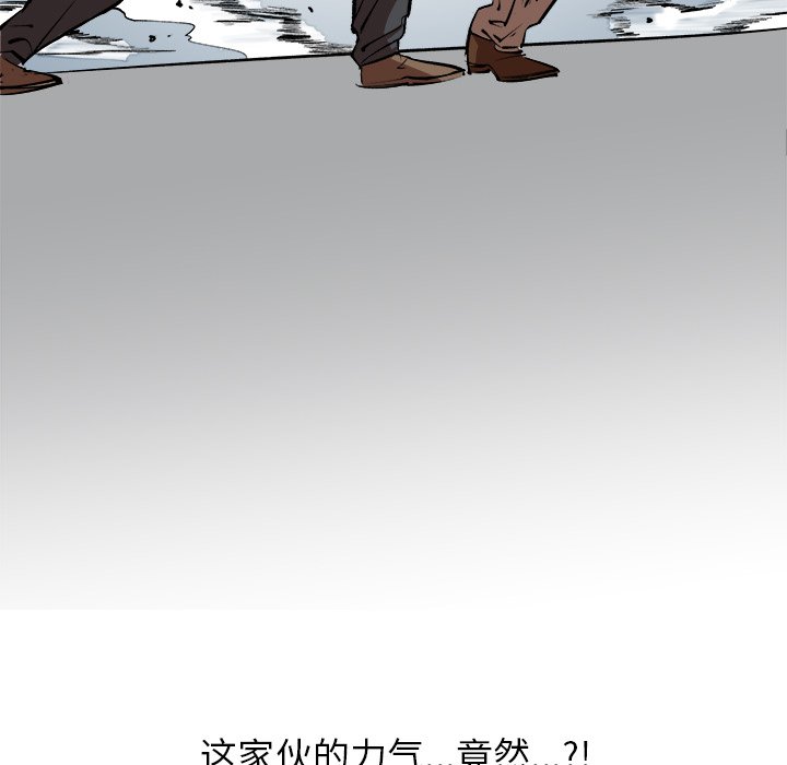 第15話 - 第78张