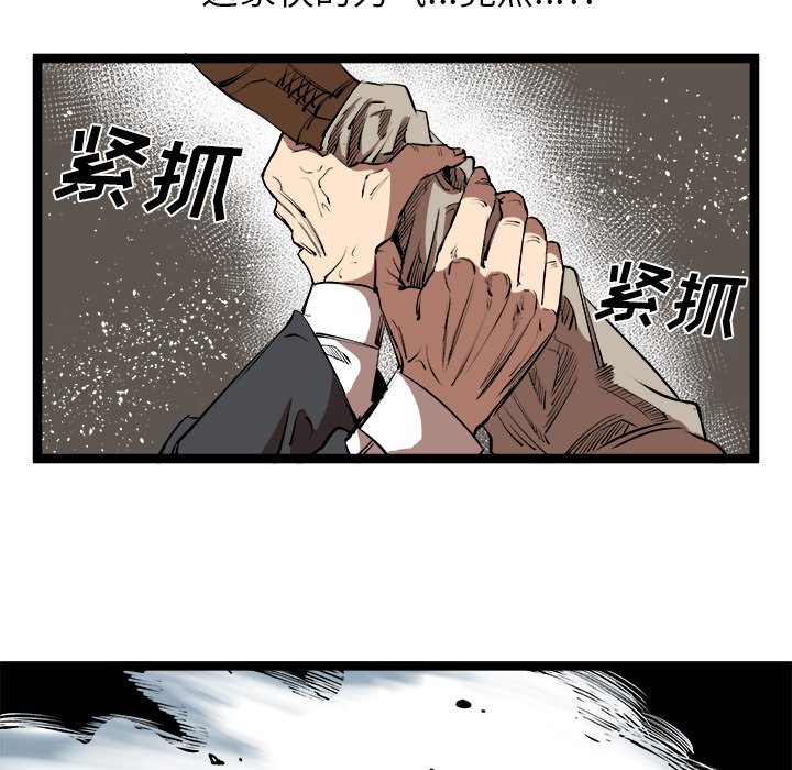 第15話 - 第79张