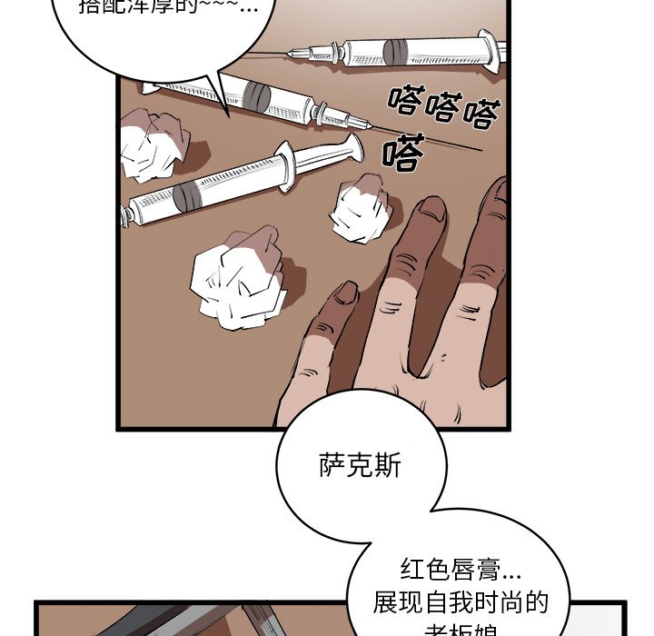 第15話 - 第8张