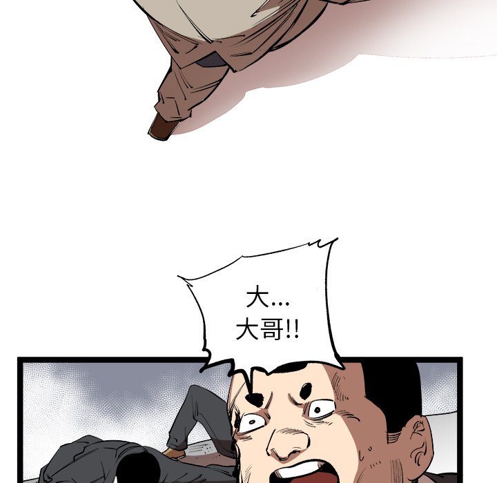 第15話 - 第82张