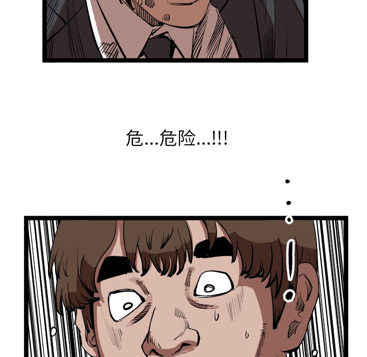 第15話 - 第84张