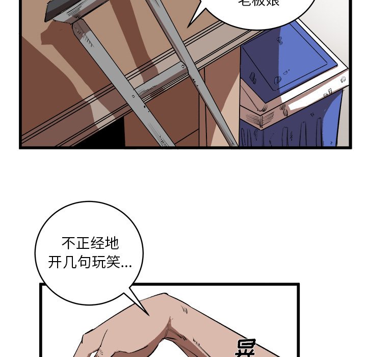 第15話 - 第9张