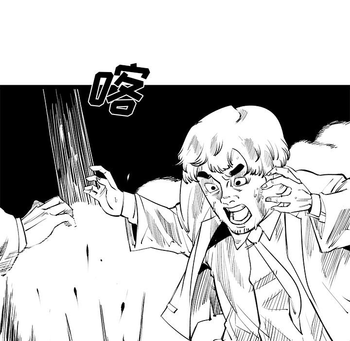 第15話 - 第90张