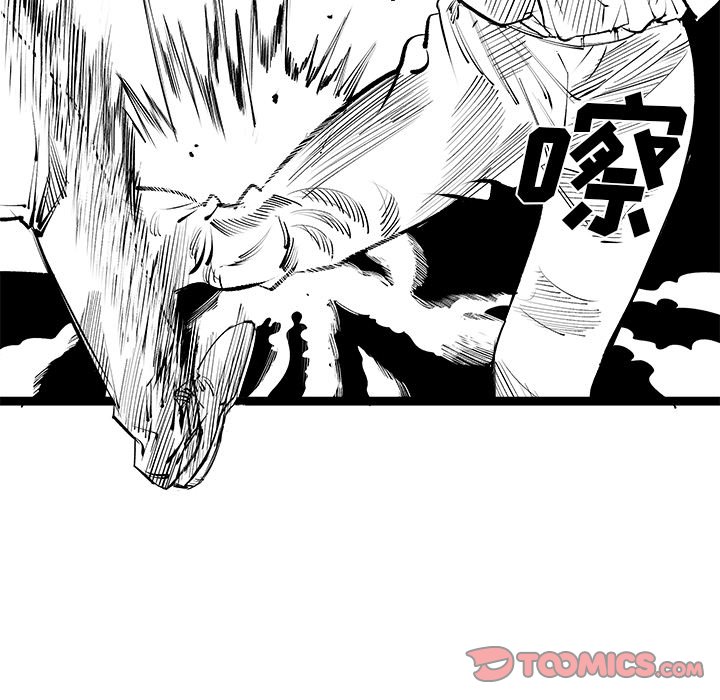 第15話 - 第91张