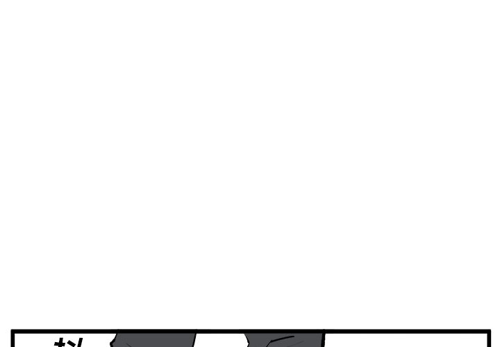 第16話 - 第0张