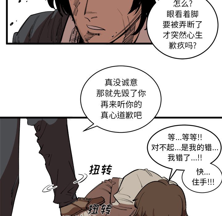 第16話 - 第10张