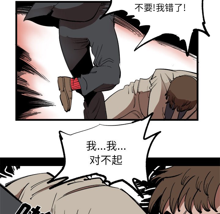 第16話 - 第12张