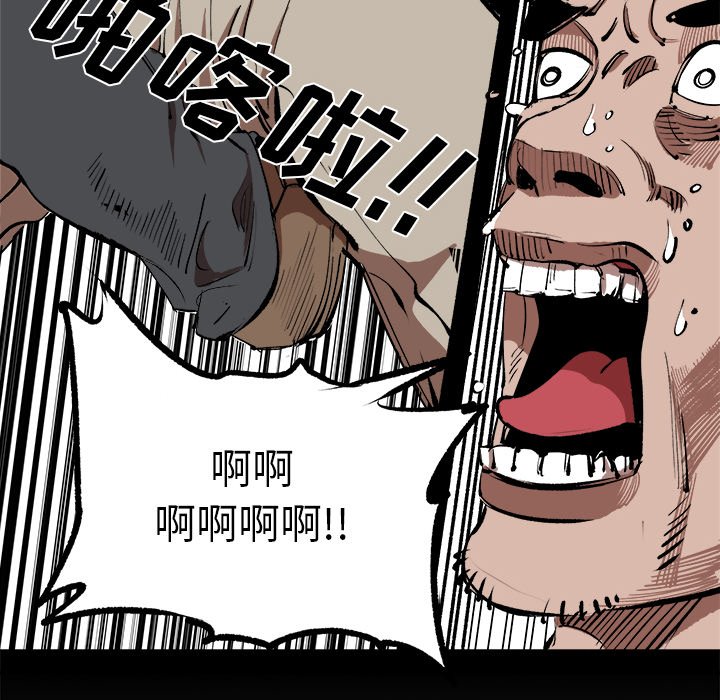 第16話 - 第13张