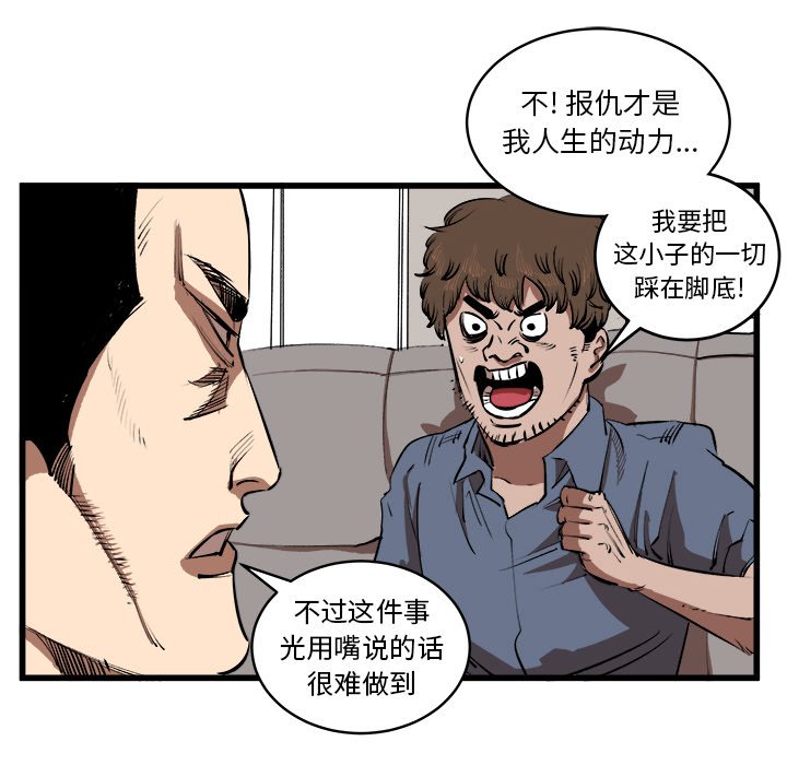 第16話 - 第17张