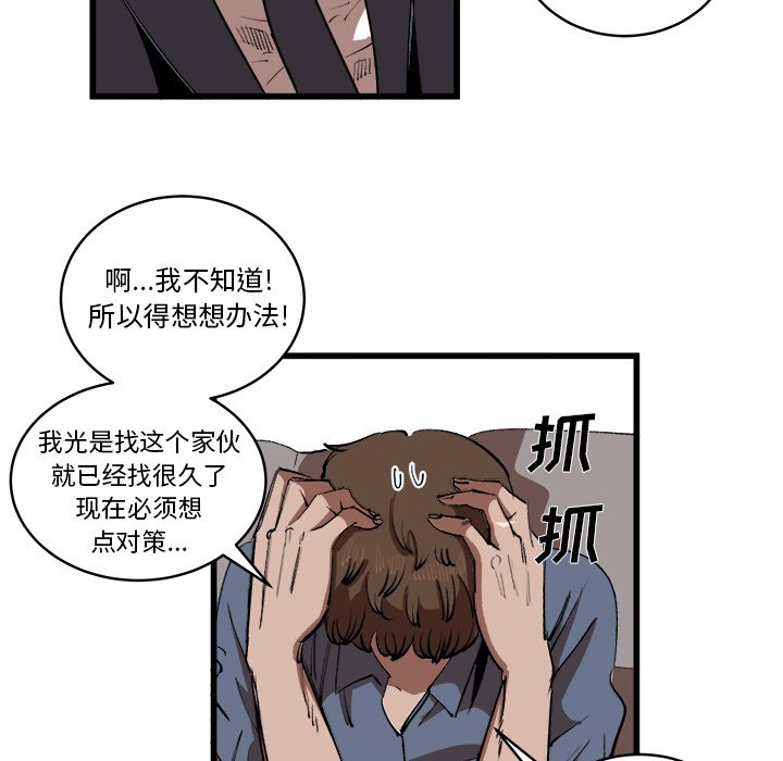 第16話 - 第19张