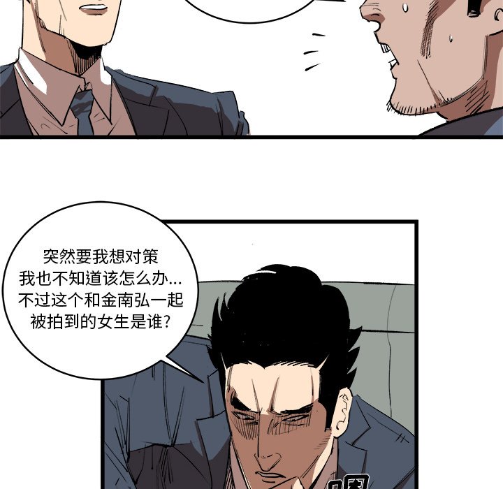 第16話 - 第21张