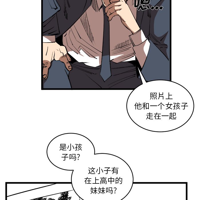 第16話 - 第22张