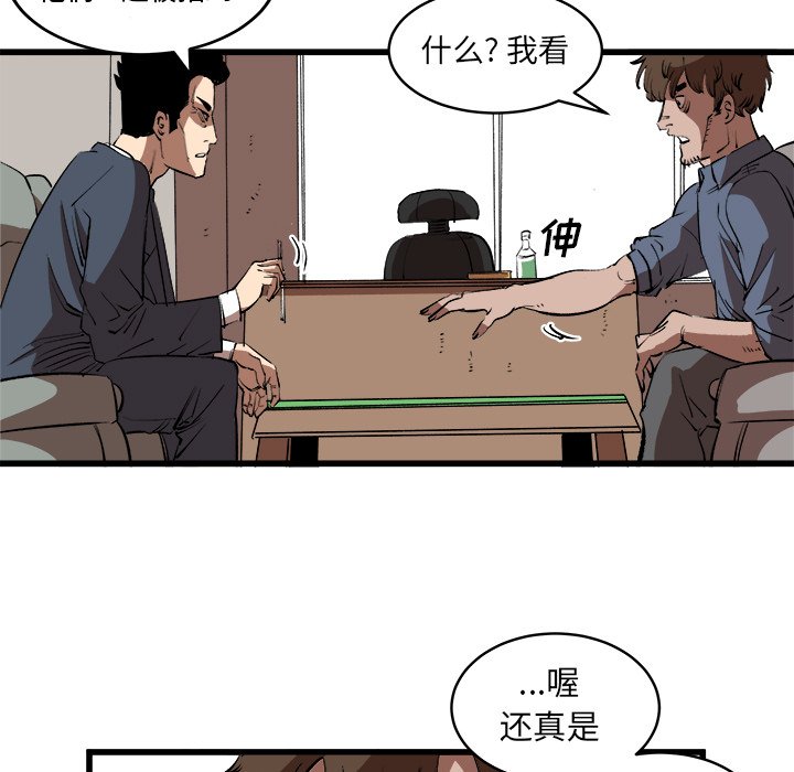 第16話 - 第24张