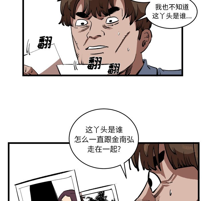 第16話 - 第25张