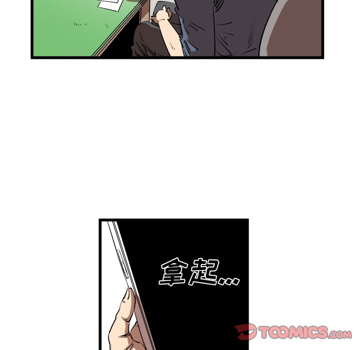 第16話 - 第27张