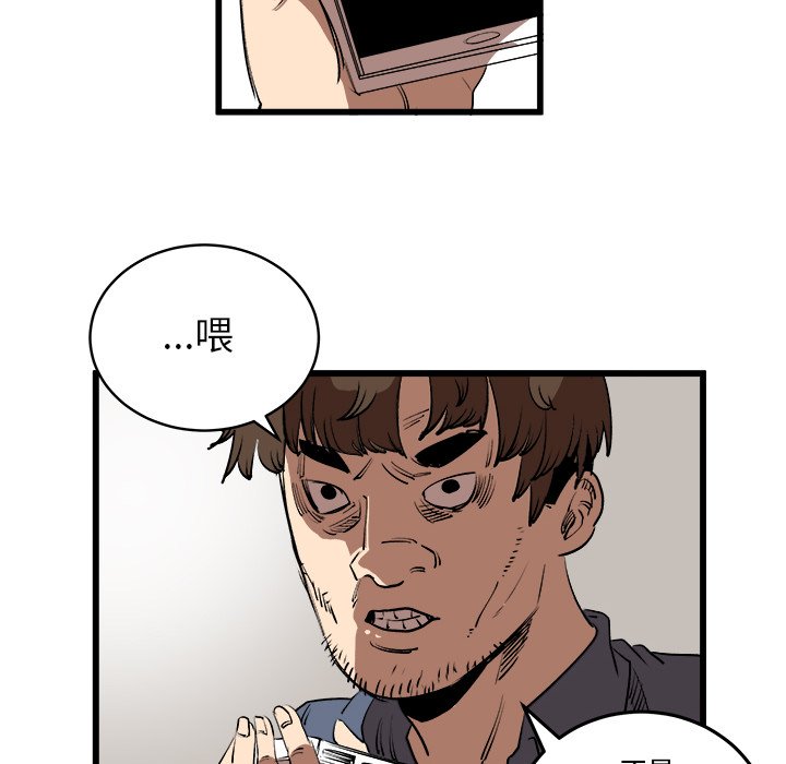 第16話 - 第28张
