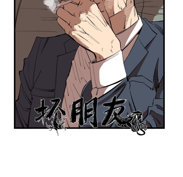 第16話 - 第30张