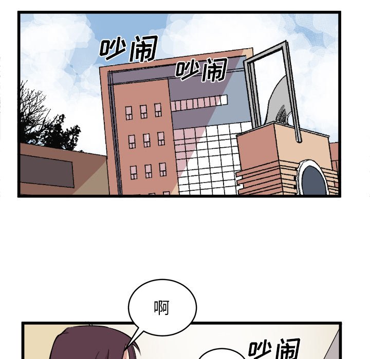 第16話 - 第31张