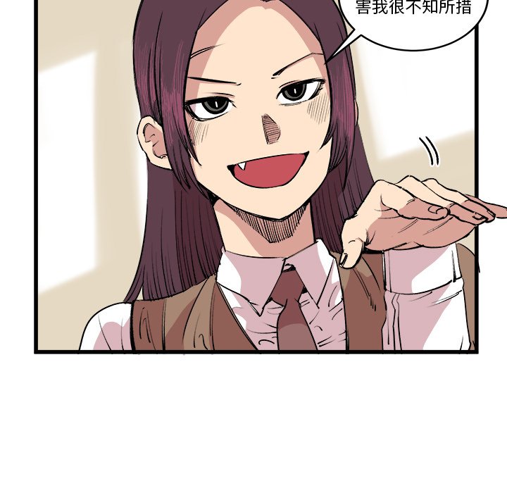 第16話 - 第33张