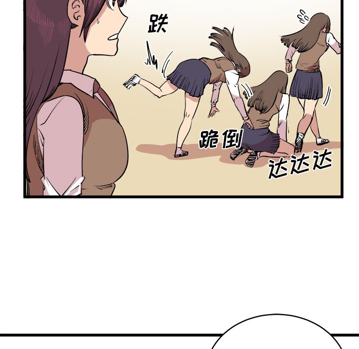 第16話 - 第36张