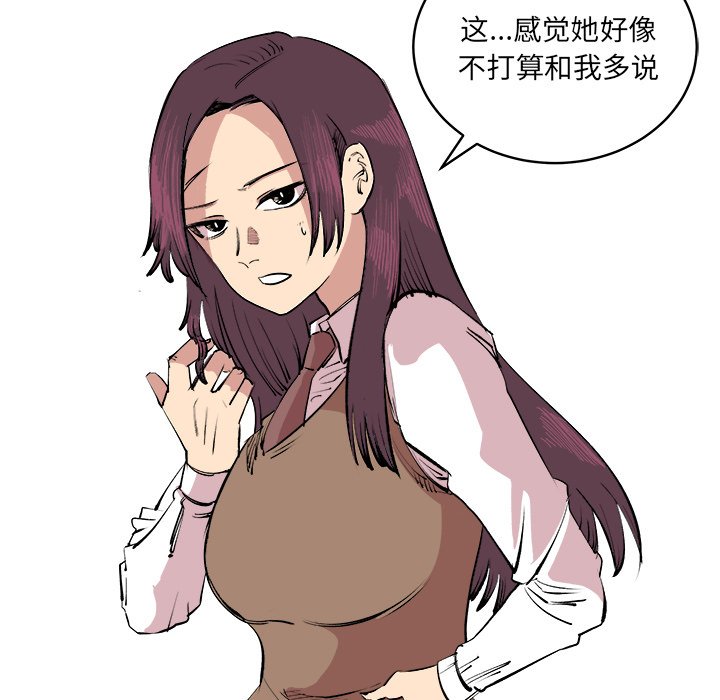第16話 - 第37张