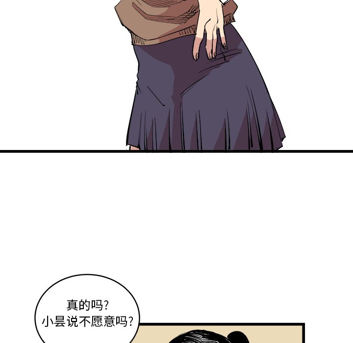 第16話 - 第38张