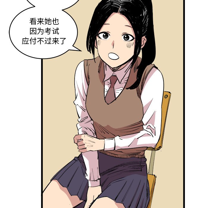 第16話 - 第39张