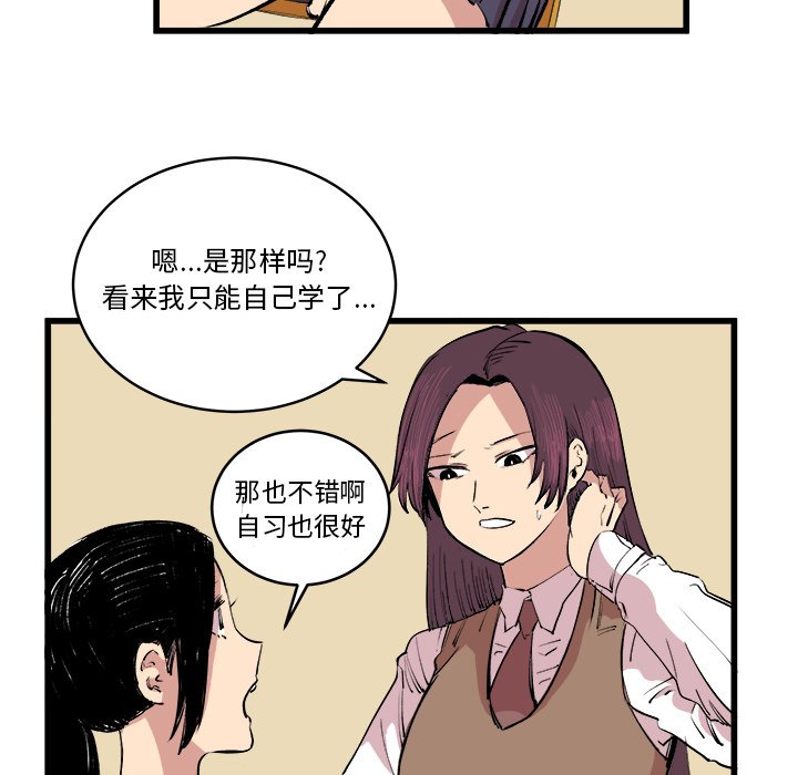 第16話 - 第40张