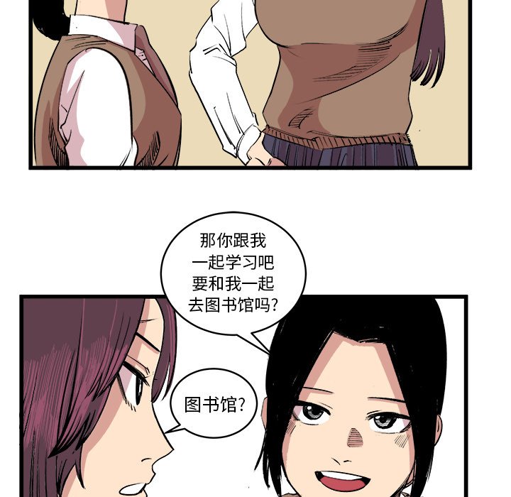 第16話 - 第41张