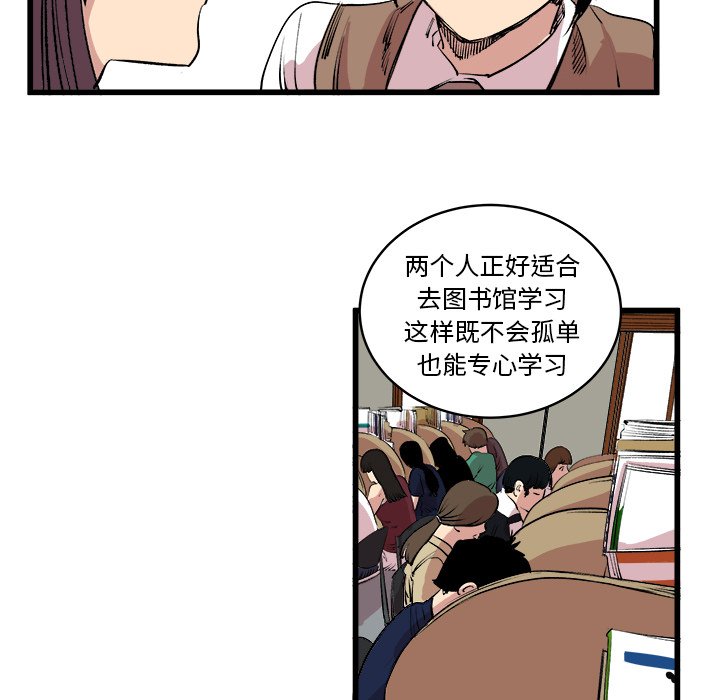 第16話 - 第42张