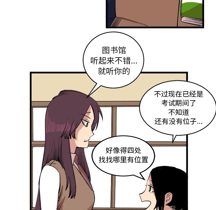 第16話 - 第43张