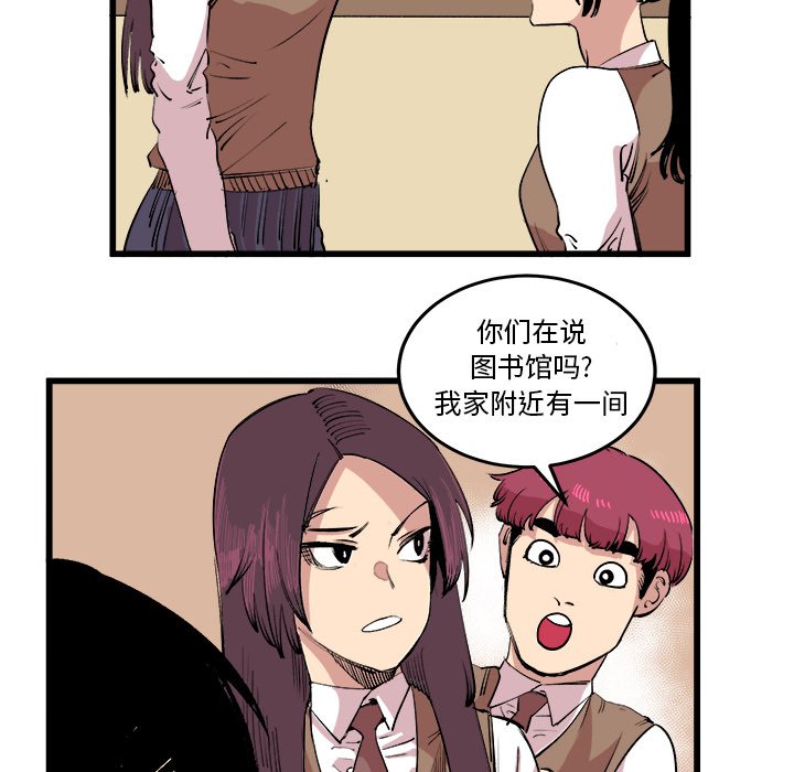第16話 - 第44张