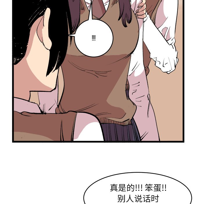 第16話 - 第45张
