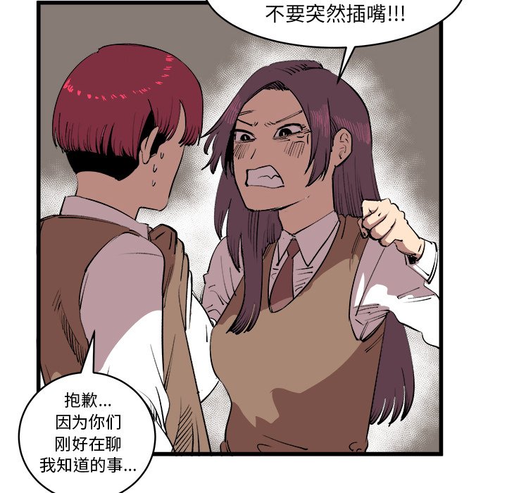 第16話 - 第46张