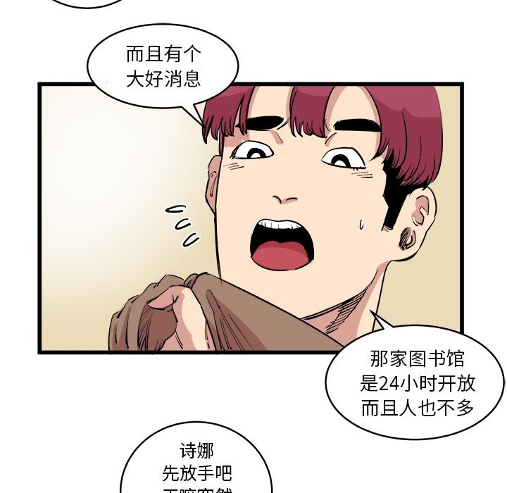 第16話 - 第47张