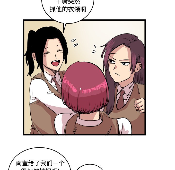 第16話 - 第48张