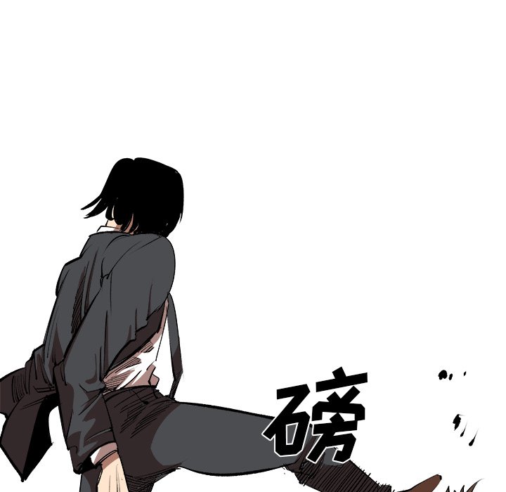 第16話 - 第5张