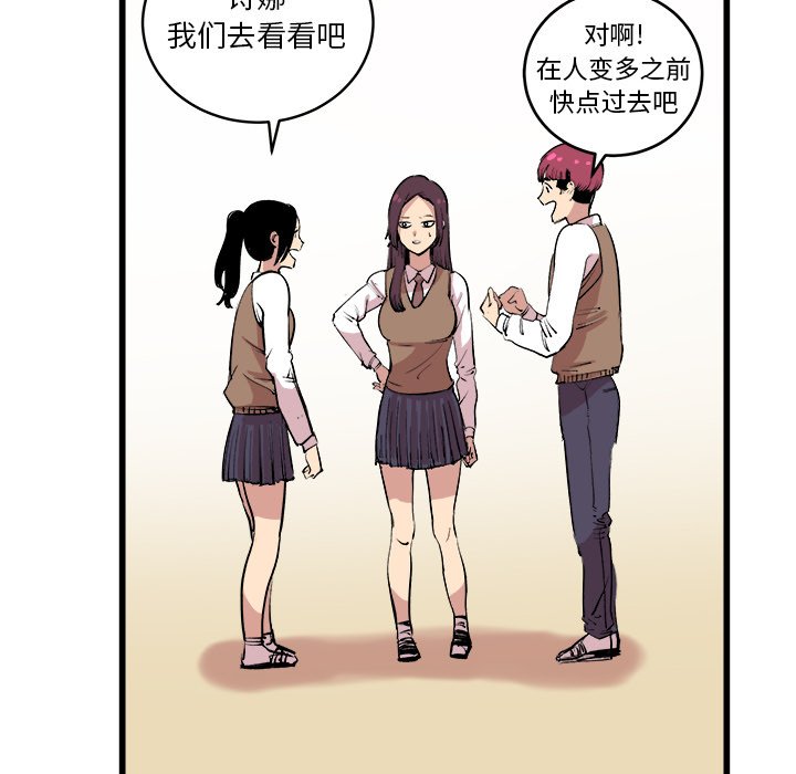第16話 - 第51张