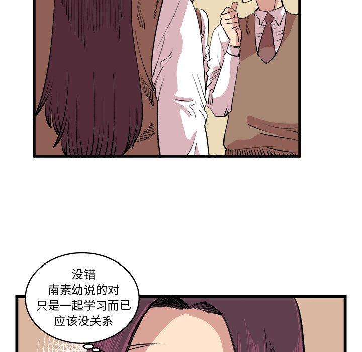 第16話 - 第55张