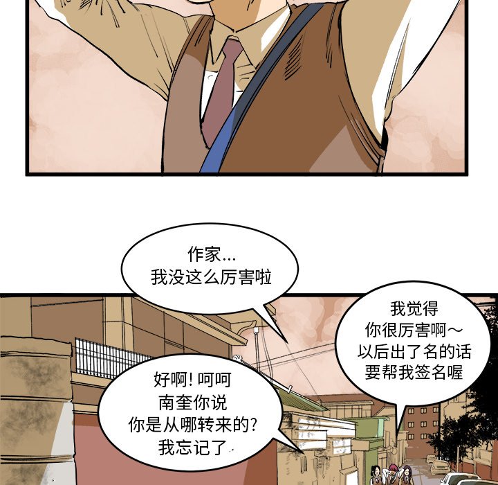 第16話 - 第58张
